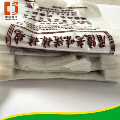 廠家直銷食品塑料袋與塑料背心袋訂做 超市購(gòu)物袋批發(fā)指南